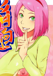 Kage Hinata ni Sakura Saku